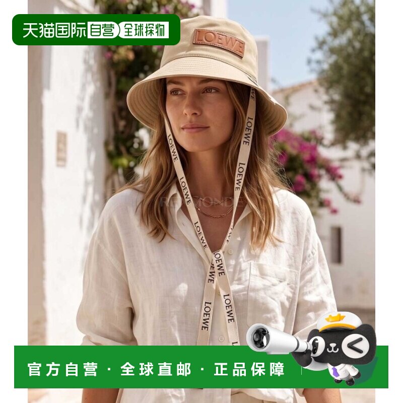 韩国直邮LOEWE 帆布渔夫帽（K820HF1X67 2150） 渔夫帽