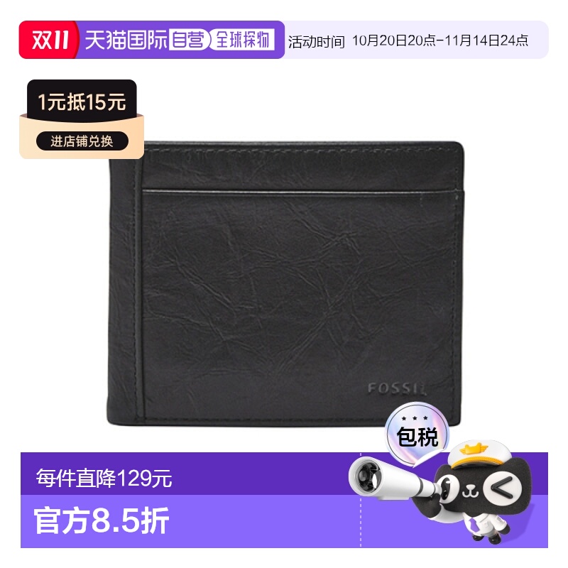 ML ML-one ֱFOSSIL ʿǮML3899001ߵʱгЯԼ߼