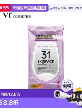韩国直邮VT COSMETICS 紫色31度降温弹力嫩肤面膜 2.1g*100正品