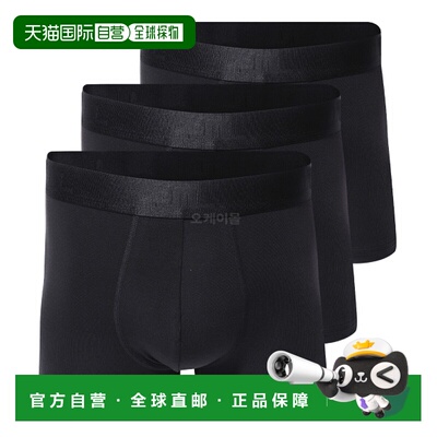 韩国直邮J.LINDEBERG 桥式莱赛尔平角内裤 (FMAC08128-9999)