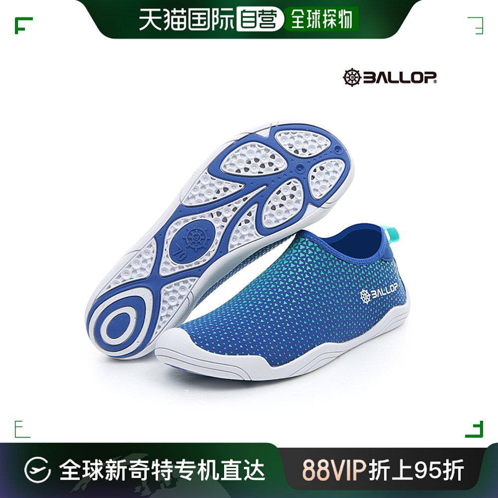 韩国直邮Ballop通用运动休闲鞋运动鞋