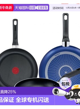 韩国直邮TEFAL锅组套装PTFE 3p set (Fryin pan 20cm + 24cm +28c