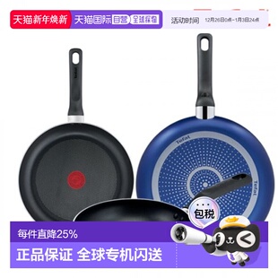 set Fryin pan 韩国直邮TEFAL锅组套装 24cm 20cm 28c PTFE
