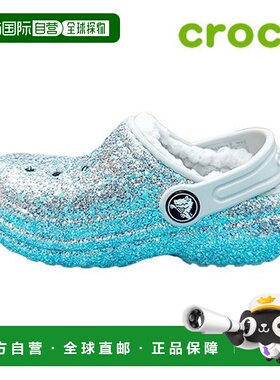 韩国直邮crocs 儿童凉鞋 T3 207463 3UW Classic Lined Glitter C