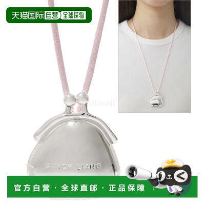 韩国直邮Sandy Liang 钱包项链（S25J049 亮银色） 珠宝