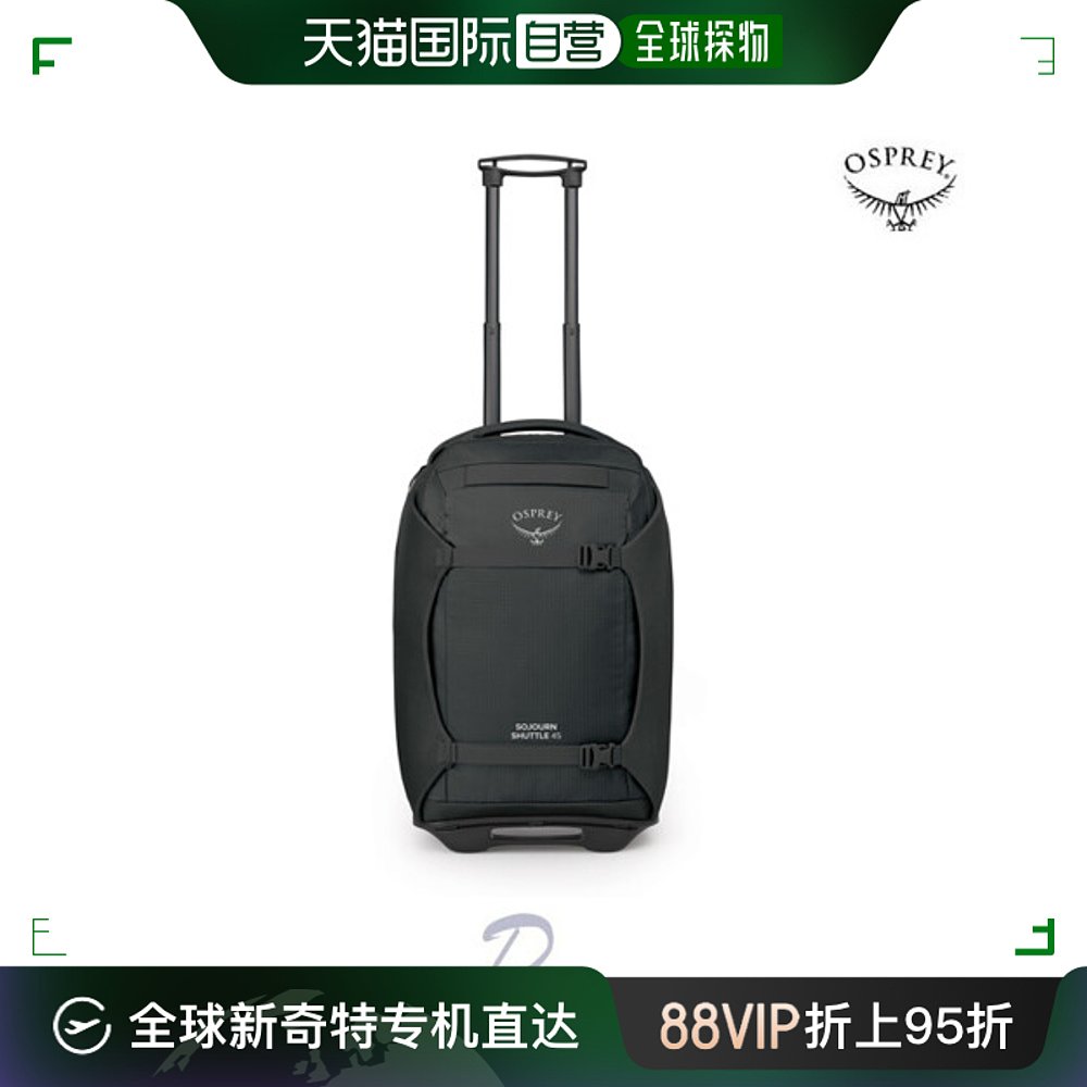 韩国直邮[OSPREE] A旅行用背包 Sojourn Shuttle Wheeled Duffe