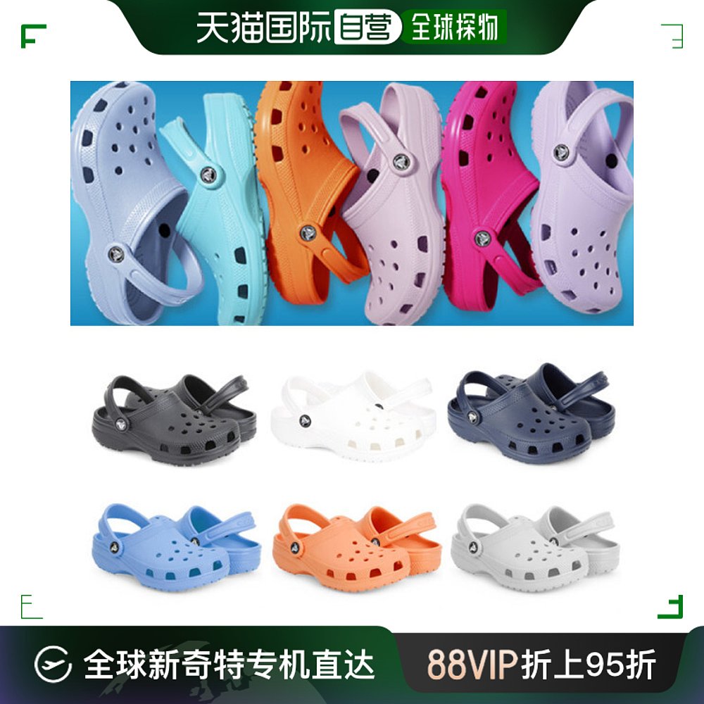 韩国直邮Crocs 运动沙滩鞋/凉鞋 Crocs 经典儿童 7 种 206991-001