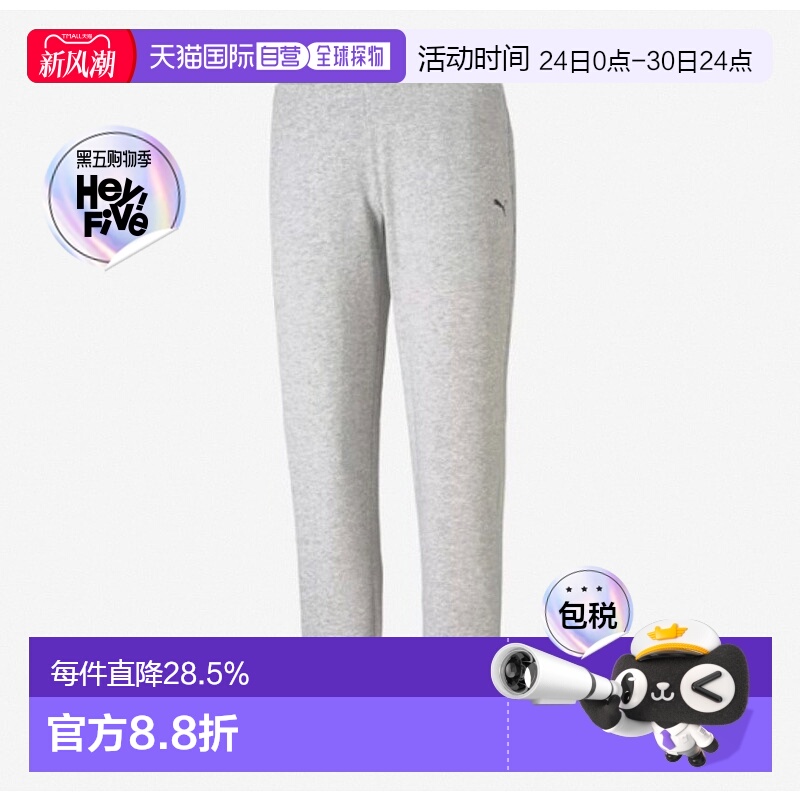 韩国直邮Puma彪马ESS Sweatpants TR op纯色松紧直筒运动裤586846