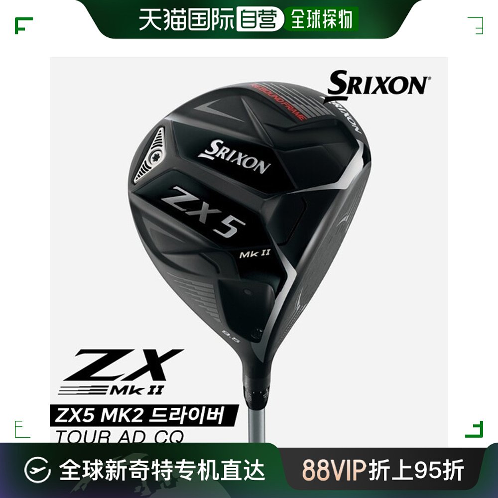 韩国直邮SRIXON 高尔夫球 [DUNLOP] ZX5MK2 帆布休闲鞋 [男士用]