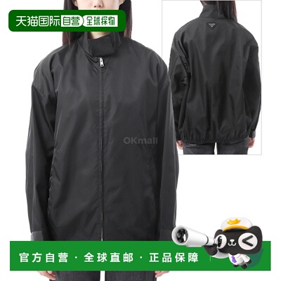 韩国直邮PRADA 292250 1WQ8 F0002 夹克普拉达