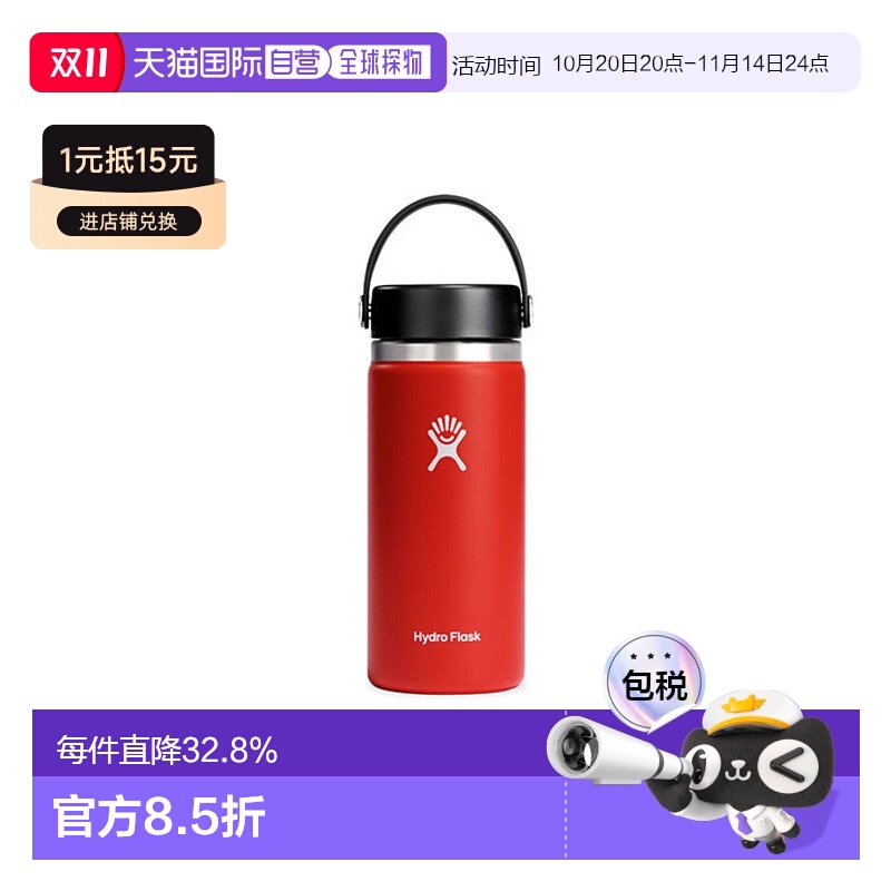 韩国直邮HYDROFLASK不锈钢保温杯水杯时尚简约百搭16oz 303802570