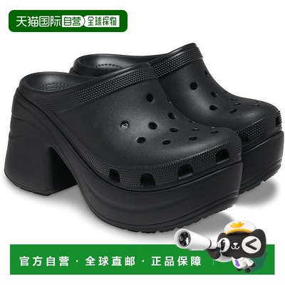 韩国直邮crocs Siren 木屐鞋 黑色 208547-001洞洞鞋