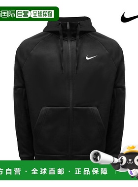 韩国直邮NIKE 耐克 Thermafit 健身连帽全拉链夹克 DQ4831-010