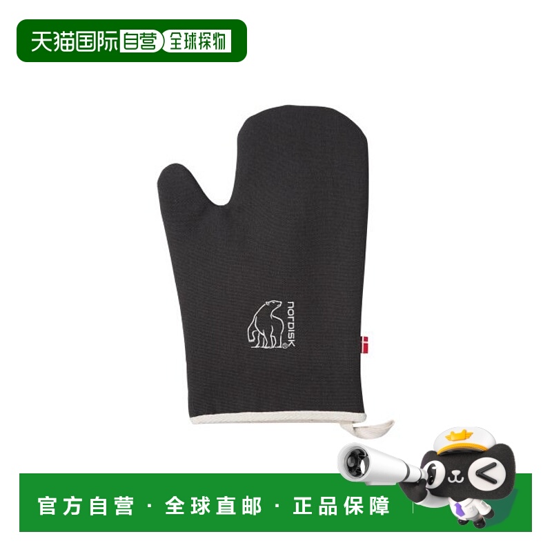 韩国直邮NORDISK 男士微波炉手套OUA24A13C8