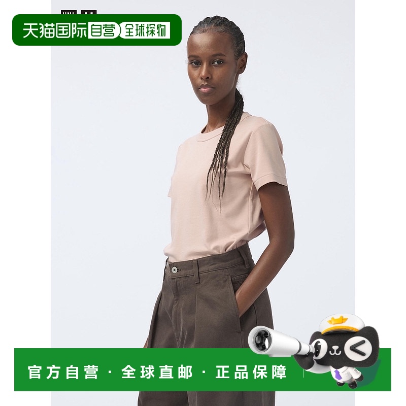 1h可退 韩国直邮uniqlo  上装T恤正品时尚 百搭简约 舒适穿搭 高