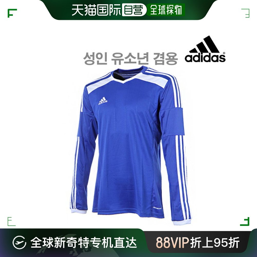 韩国直邮[Adidas] Regista 成人 少年 球衣 长袖T恤