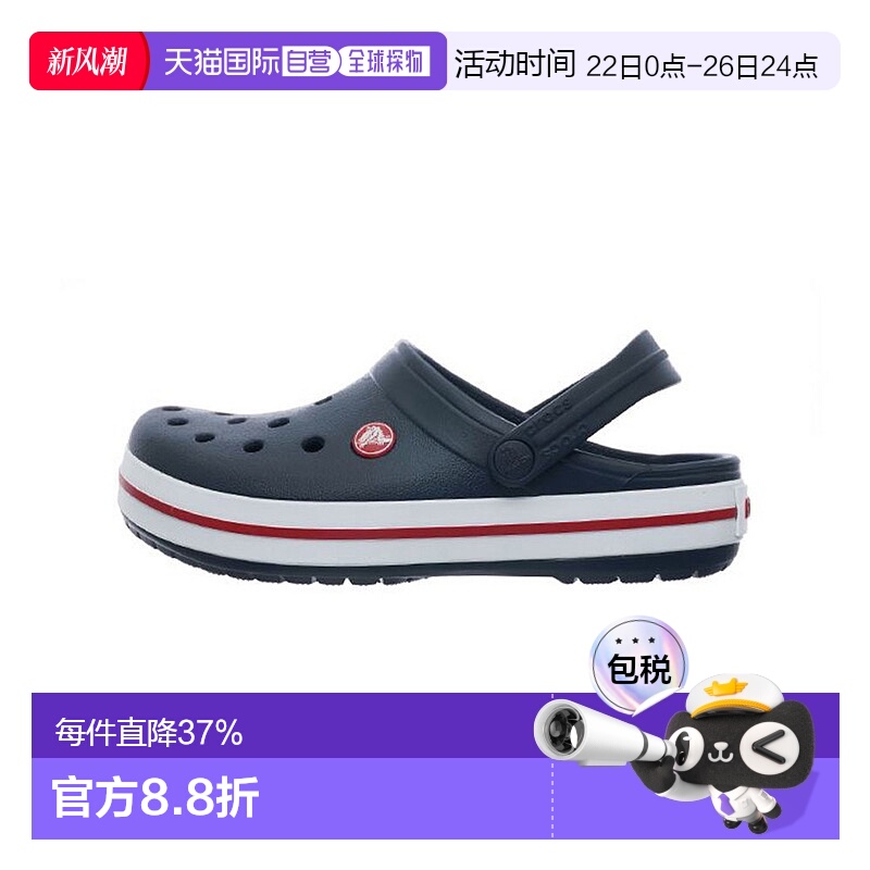 韩国直邮Crocs卡骆驰运动沙滩鞋男女款米色洞洞鞋拖鞋11016-1AS