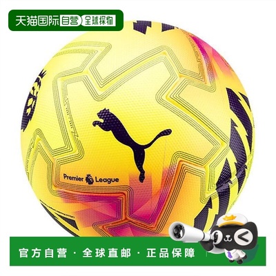 韩国直邮PUMA Puma Football Obita Ultimate PL Light (FIFA Qua