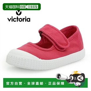 韩国直邮NIKE 维多利亚儿童魔术贴梅塞德斯-洛纳-廷达 136605-FRA