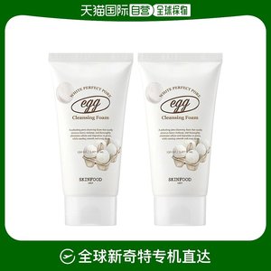 韩国直邮Skinfood思亲肤洗面奶洁面乳150ml*2瓶保湿清洁收毛孔