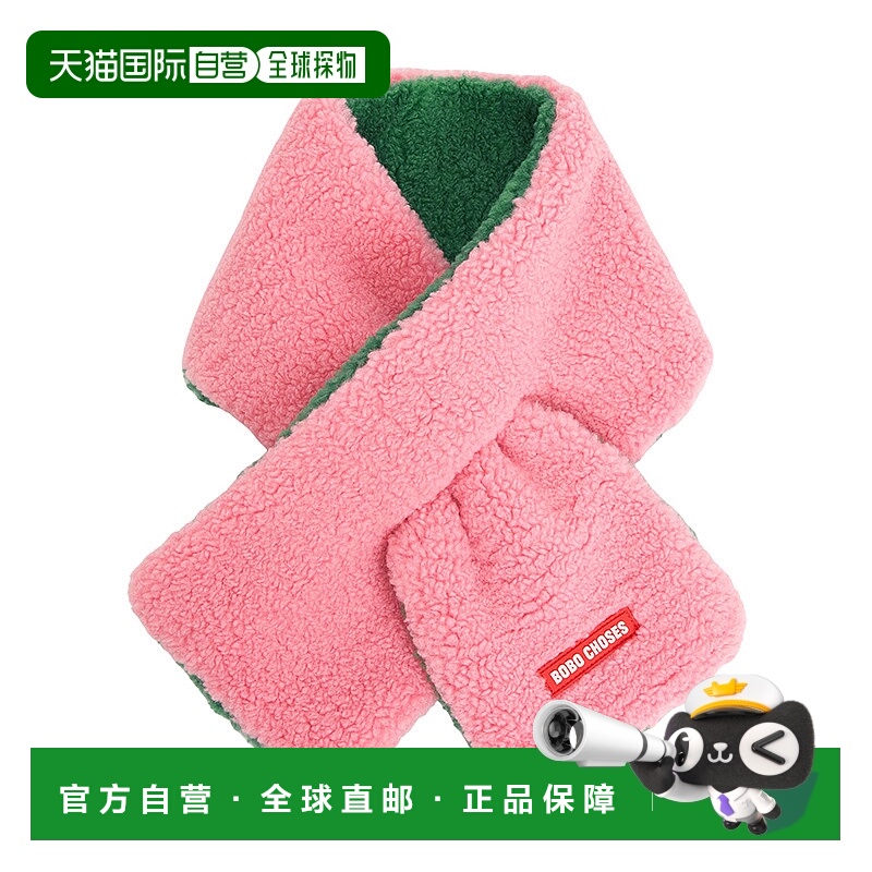 1h可退 韩国直邮bobo choses 儿童 围巾披肩