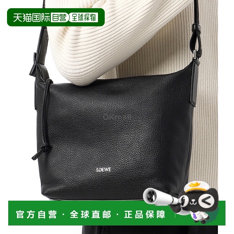 韩国直邮LOEWE 小号 Cubi 斜挎包，光滑粒面小牛皮（B906Q63X09 1