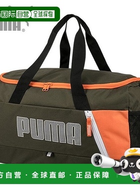 韩国直邮PUMA Fundamental Sports 小型训练背包 团队包 07509405