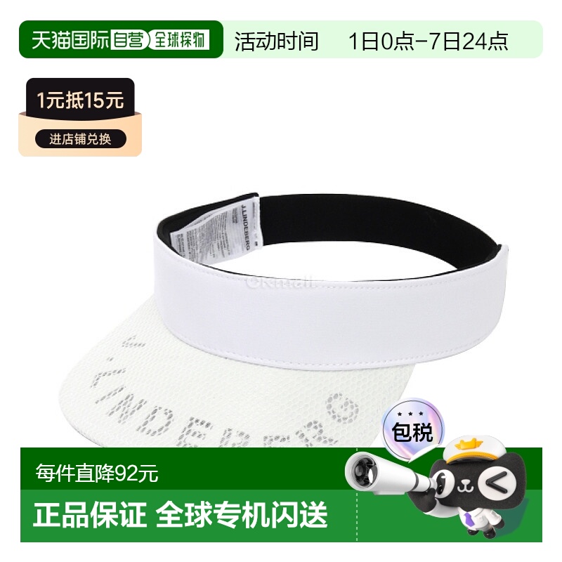 韩国直邮J.Lindeberg金 林德伯格棒球帽男女同款白色时尚透气