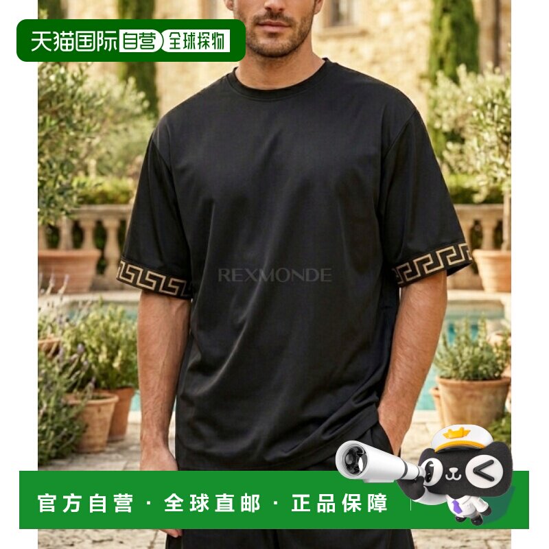 韩国直邮VERSACE Tresor De La Mer 遮瑕膏 (1004079 1A11119 A80
