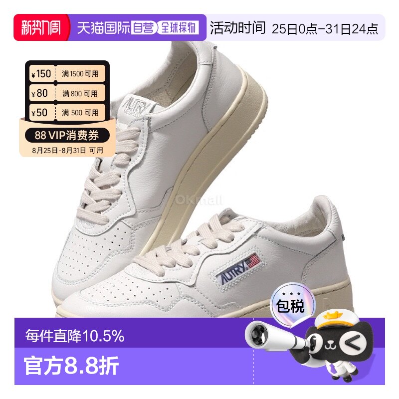 ����ֱ��autry����Ь�Ͱ�ţƤС��Ь�и�ϵ����Լʱ��AULWLL15