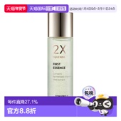 韩国直邮tonymoly托尼魅力肌底精华液200ml补水保湿 改善肤质正品