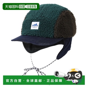 CASG 33530 帽子 系列耳盖 韩国直邮patagonia
