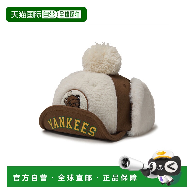 韩国直邮MLB KIDS 童装帽子7AWMC0146-50BRS儿童