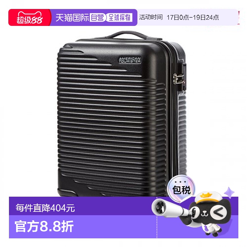 韩国直邮AMERICAN TOURISTER 运动包户外包配件旅行箱包旅行包SKY