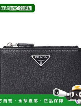 韩国直邮PRADA 2MC086 2E54 F0002 普拉达卡包卡钱包