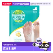 YOUNG专享 Ariul去角质足膜3片装 34g 韩国直邮OLIVE 3片正品