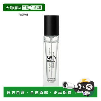 韩国直邮SW19 MIDNIGHT 淡香水 12ml正品