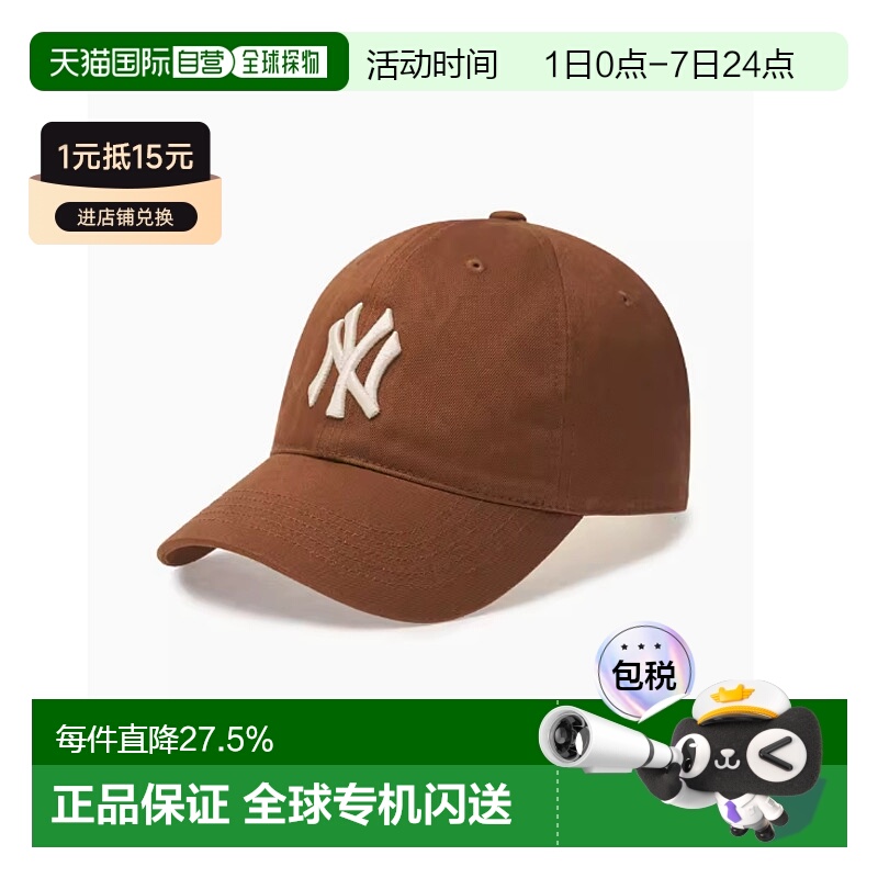 韩国直邮mlb帽子遮阳帽NY大标深咖色休闲舒适时尚百搭3ACP6601N