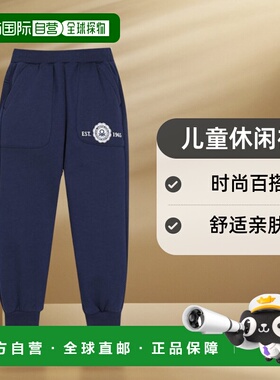 韩国直邮BENETTON儿童童装裤子QATP07361NY