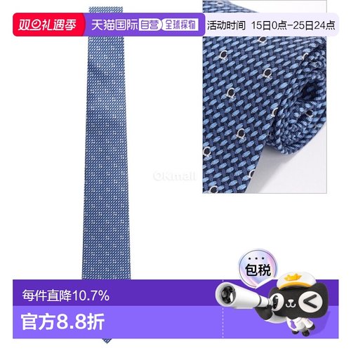 韩国直邮Salvatore Ferragamo 350263 731639 领带