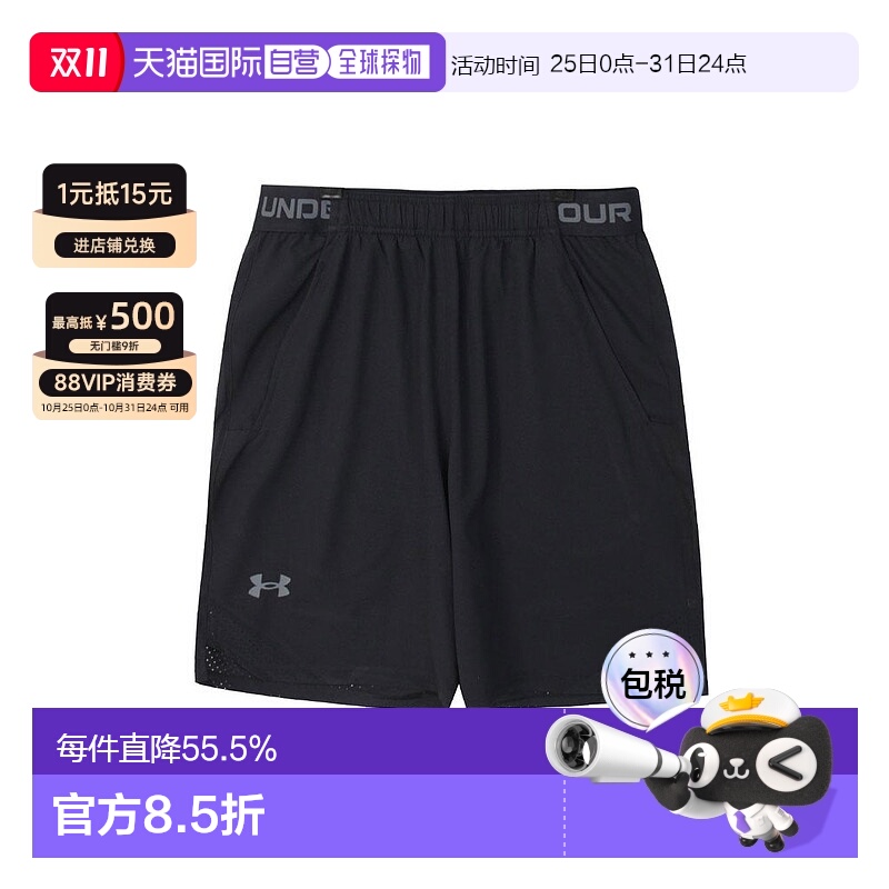 韩国直邮Under Armour 品牌标志透气梭织运动休闲短裤 男款 黑色/