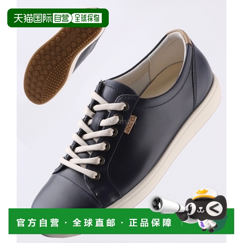 韩国直邮ECCO爱步软SOFT 7女款板鞋休闲运动海军430003-11038