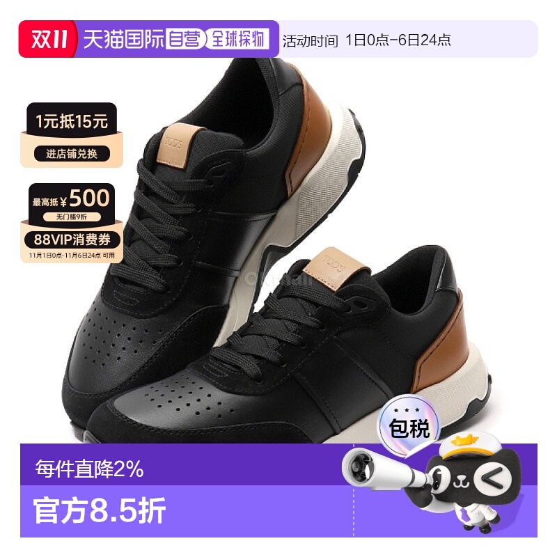 韩国直邮TOD`S XXM63K0GT80QHG 9999 运动鞋
