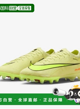 韩国直邮NIKE 足球鞋 ZQC FQ8693-300 Zoom Material Vaporizer 1