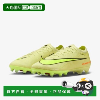 韩国直邮NIKE 足球鞋 ZQC FQ8693-300 Zoom Material Vaporizer 1