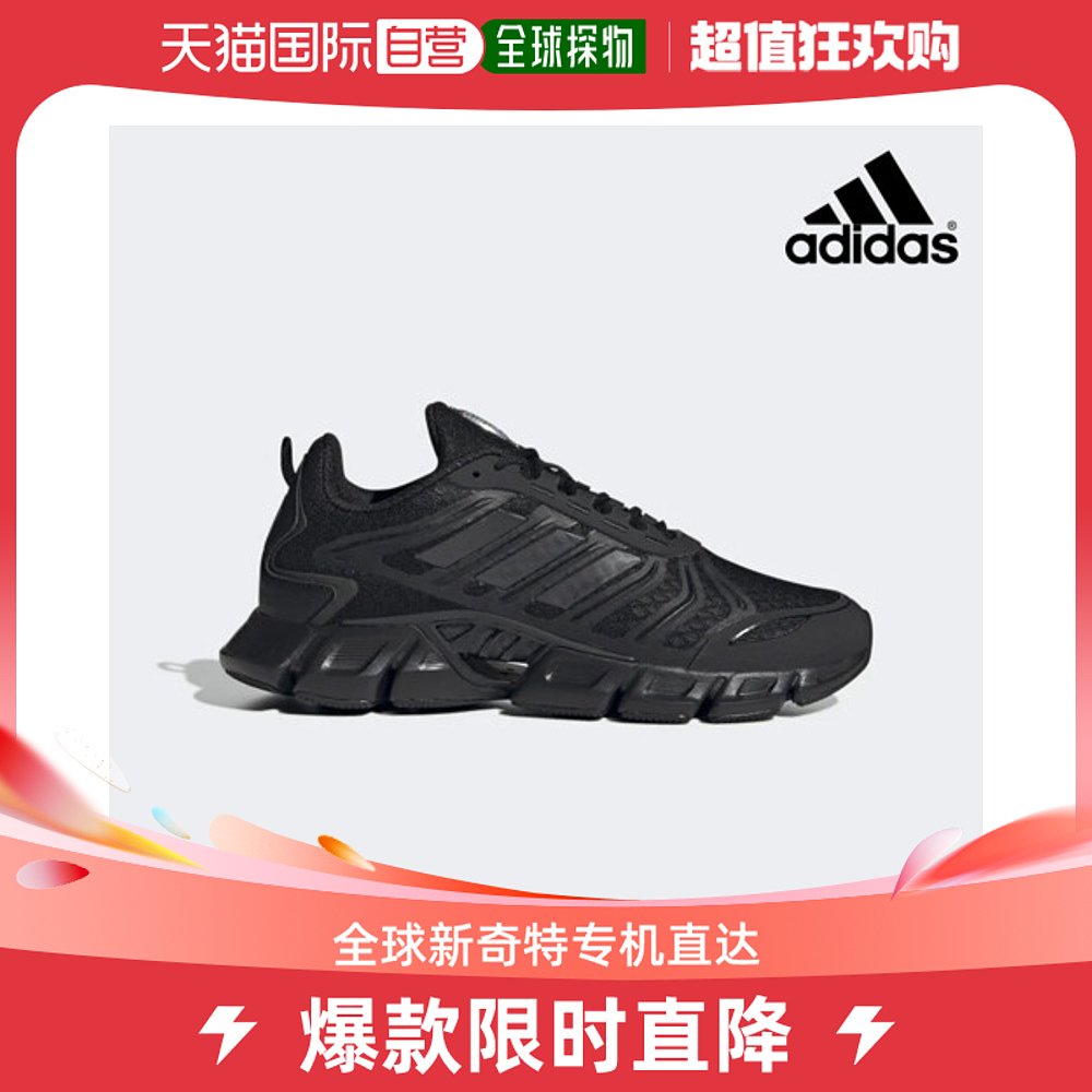 韩国直邮[Adidas] 健身鞋 CLIMACOOL 运动用品 GX5583 户外/登山/野营/旅行用品 其他 原图主图