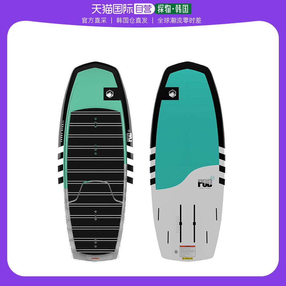 韩国直邮liquidforce滑水板印花设计潮流时尚快艇尾波冲浪板