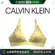 QF5730 Klein 文胸套装 网络 ONE 韩国直邮Calvin 绿色 三角