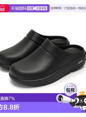 韩国直邮OOFOS男女同款夏季厚底减震踩屎感人体工学拖鞋 包头 黑/