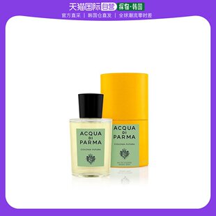 Parma帕尔玛之水未来古龙香水EDC留香馨香100ml 韩国直邮Acqua